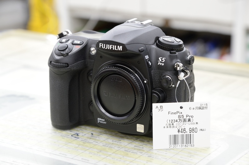 デジタル一眼レフのなかでマイノリティな部類に入る富士フイルムFinePix S5 Pro。ニコンD200をベースに、富士フイルム製のイメージセンサーを搭載する。中古市場でもタマ数のたいへん少ないカメラなので、気になったら即買いしたい一台。