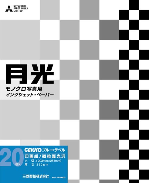 GEKKOブルー・ラベル