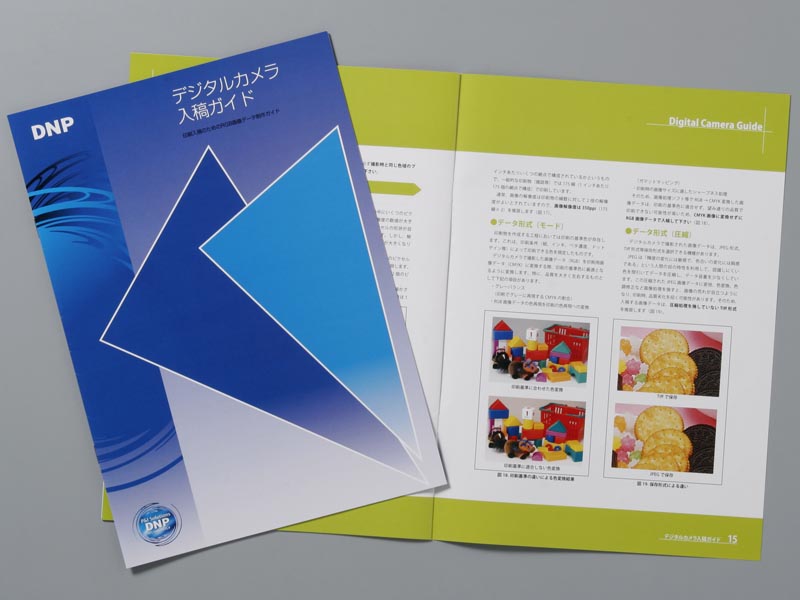 デジタルカメラ入稿ガイド