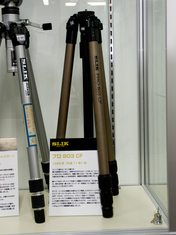 スリック初のカーボン三脚、プロ803CF。エレベーターパイプにはアルミ、マグネシウム、チタンのAMT合金パイプを採用している