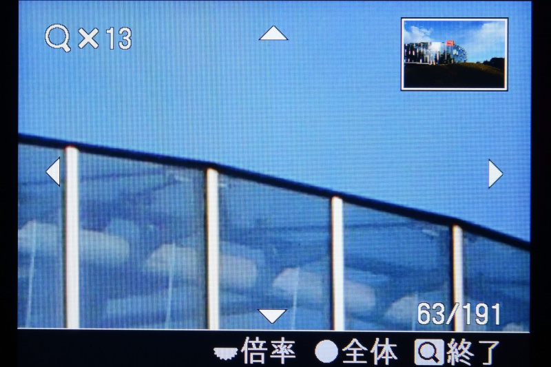 詳細な撮影情報の表示には、DISP（表示切り換え）ボタンではなく、（ヒストグラム）ボタンを使用する。このボタンを押すとその名のとおり、画像のヒストグラム（輝度分布）や詳細な撮影情報が表示されるのだ。