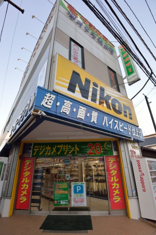 サイトウカメラは神奈川県大和市に店舗を構えるカメラショップ。場所柄、鳥や航空機を被写体とするお客が多く、そのため望遠系のレンズには特に力を入れているという。相鉄線および小田急江ノ島線の大和駅から徒歩5分。