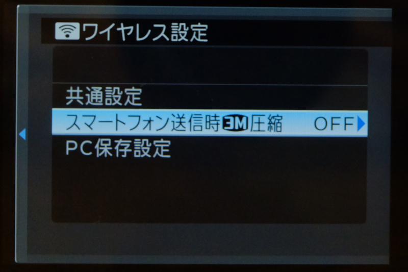 プリントするためにスマートフォンに転送するときは、画像が圧縮されないように圧縮を「OFF」にします。プリントを注文したらXセミナーのスタッフの方が最寄りのお店にプリントを撮りに行ってくれました。