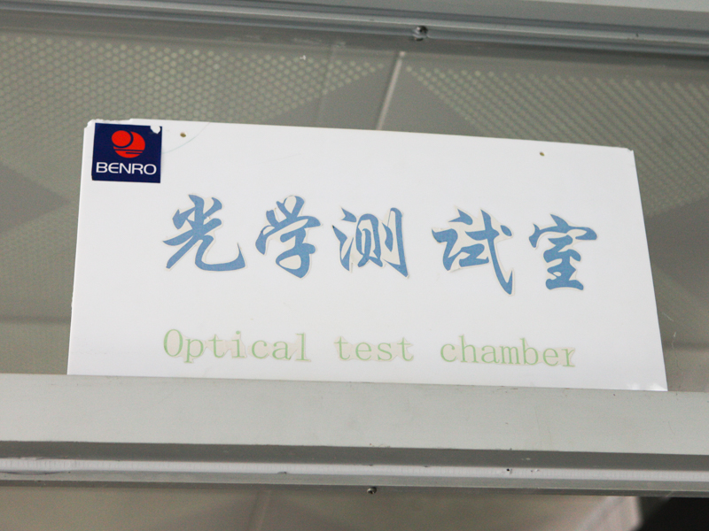 今回、数々の検査装置が並ぶ測定室を見学した