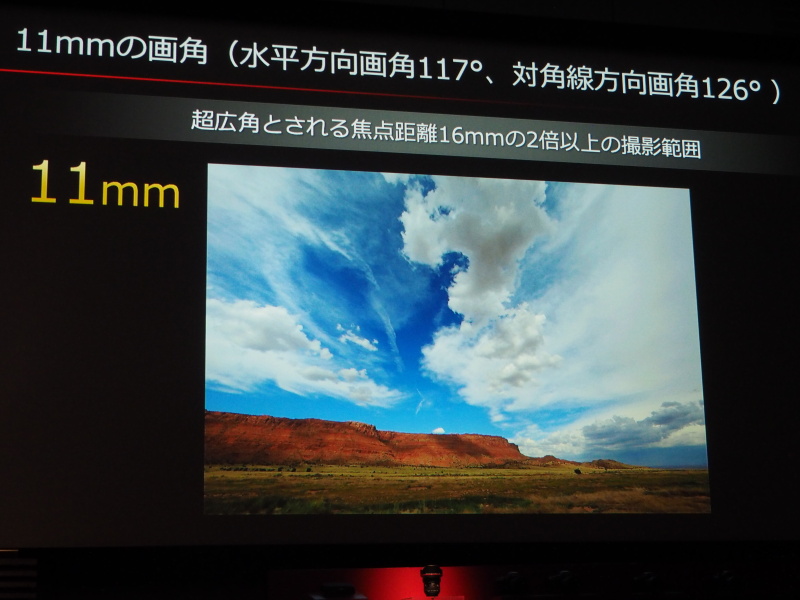 EF11-24mm F4L USMを発表