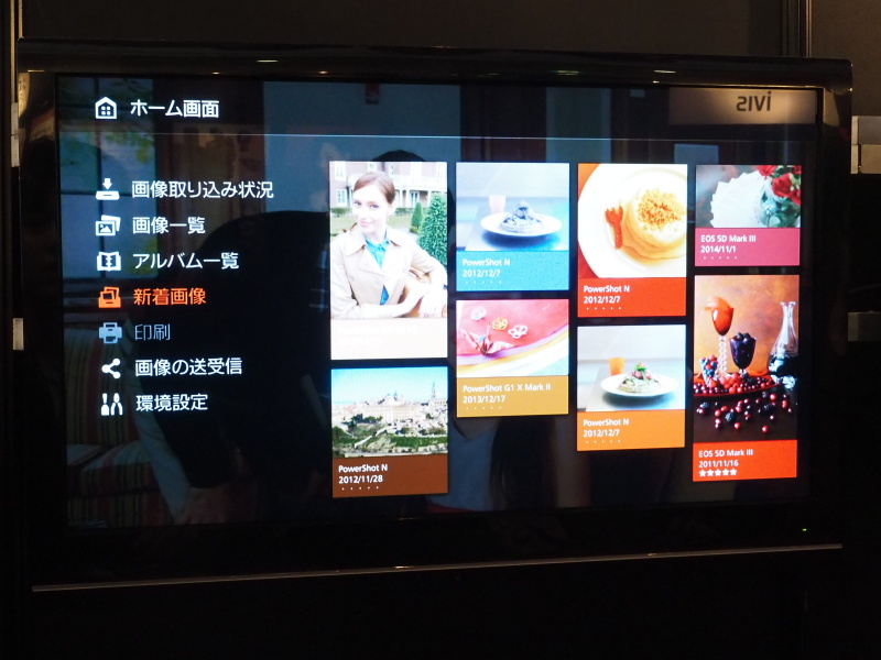 ホーム画面。右側にランダムに写真が表示され、アルバムを見返すきっかけになればとしていた