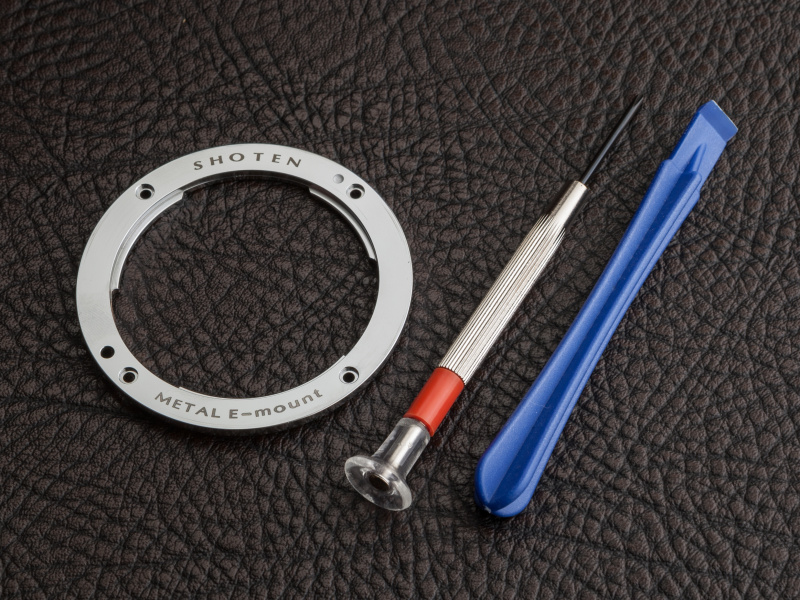 SHOTENのEマウント強化パーツは、焦点工房にて税込6,000円。工具も付属する