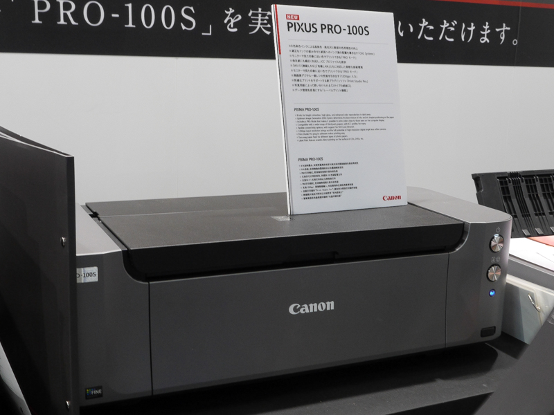 プリンターの新モデルPIXUS PRO-100Sと同10Sでのプリントデモも