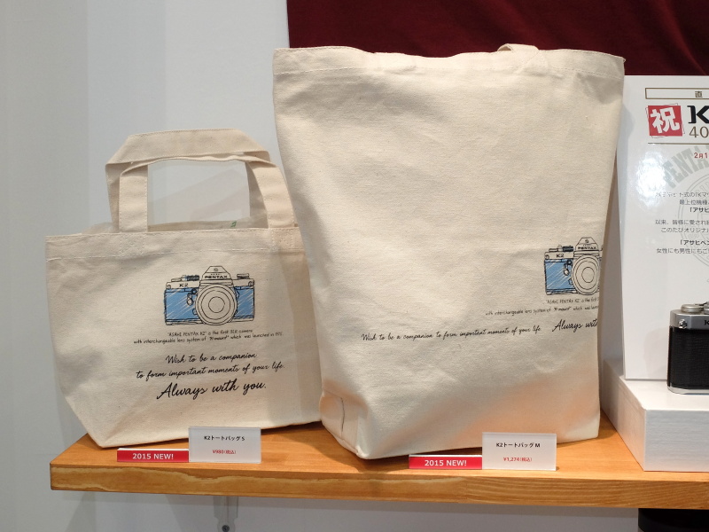 来場者限定のキャンペーン企画も。限定K2マグカップが当たるほか、オンラインショップの500円引きが利用できる。チラシのコードを記載