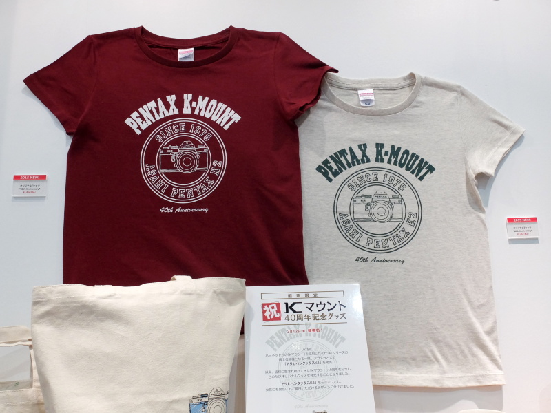 グッズはオンラインショップで販売