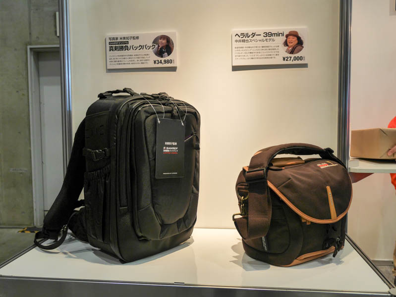左が「ヘラルダー39mini 中井精也モデル」、右が「真剣勝負バックパック」