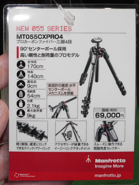 MHXPRO-3WGのスペック