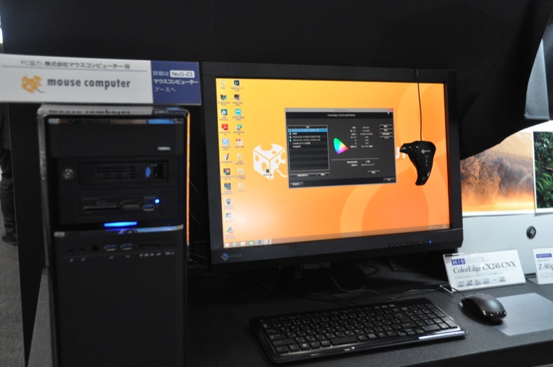 EIZOのブースにも「MDV For Photo」とのセットの「EIZO CX241-CNX」が設置。ハードウエアキャリブレーション用のセンサーも付属するという。