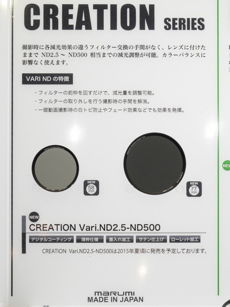 Vari.ND 2.5-ND500