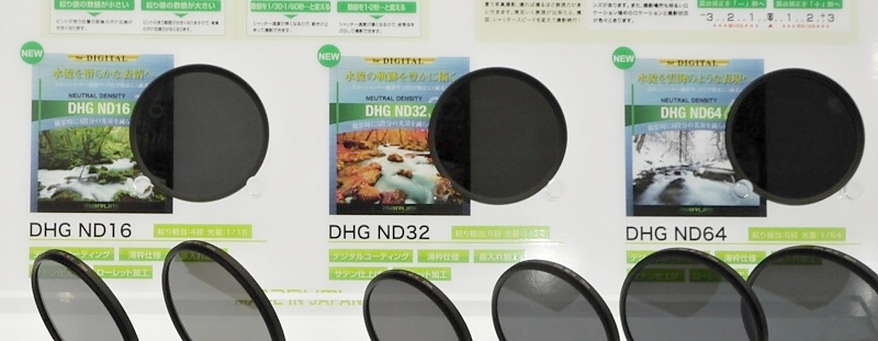 ND16、ND32、ND64が加わる