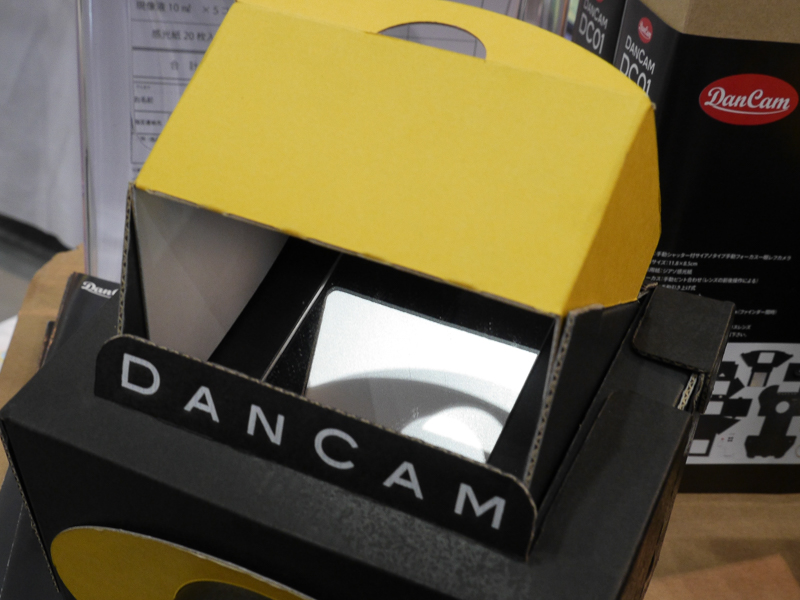 ミラーを上げたところ