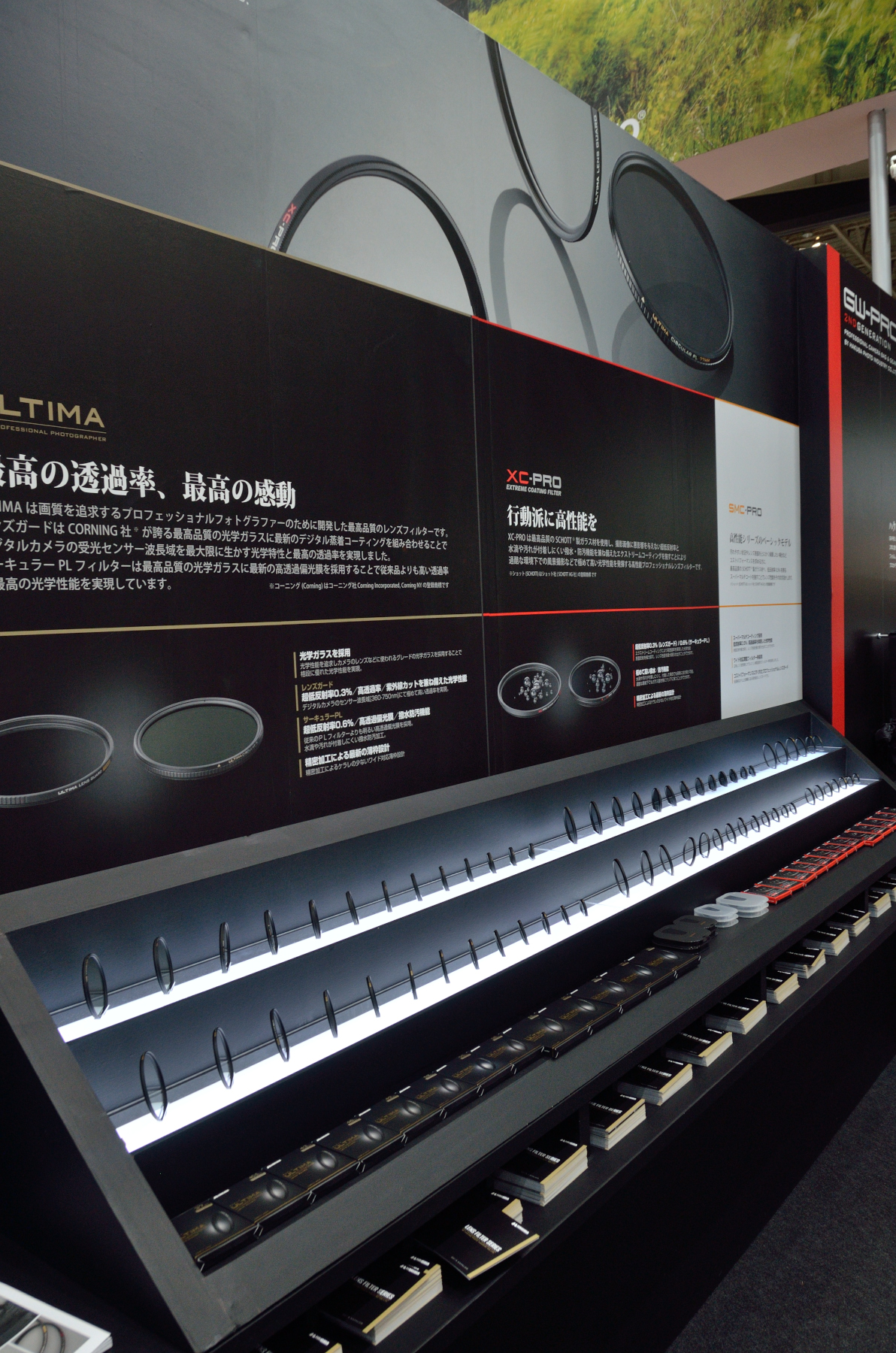 3系統になった高機能フィルターシリーズの展示