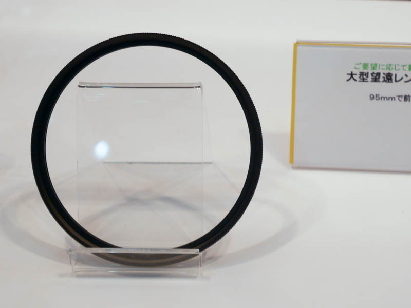 95mm径のプロテクトフィルター。こちらも受注生産品