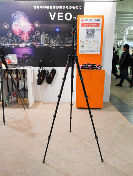 こちらは伸ばした状態