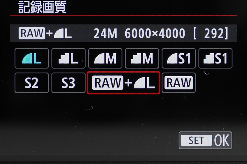 画素数はEOS 8000Dと同じ