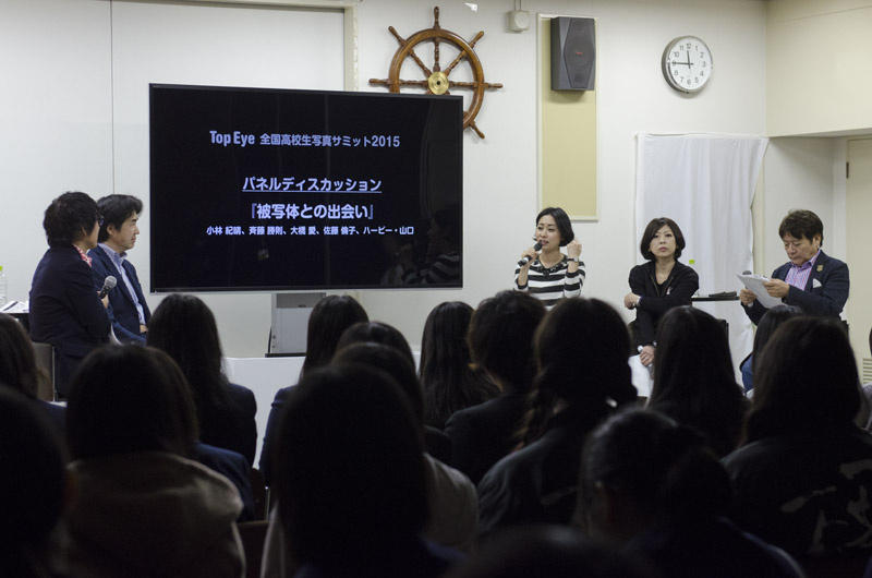 左から、小林紀晴さん、斉藤勝則さん、大橋愛さん、佐藤倫子さん、ハービー・山口さん