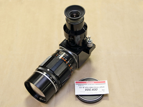 第37回世界の中古カメラ市」レポート - デジカメ Watch Watch