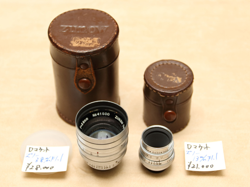 <strong class="">ズノー光学工業ズノー13mm F1.1、ズノー38mm F1.1</strong><br class="">中古市場では高価なものの多いズノーのレンズだが、よく探せばこんな手頃なものも。名玉50mm F1.1を連想させる開放値を持つが、実はダブル8用のDマウントレンズだ。ペンタックスQシリーズを持つユーザーは、必携のレンズである。（ラッキーカメラ店）