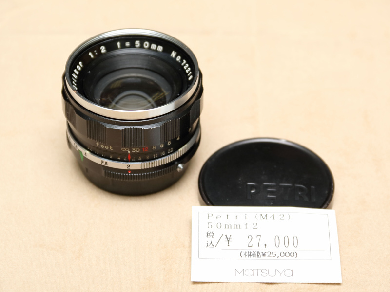 <strong class="">ペトリOrikkor 50mm F2</strong><br class="">ペトリがリリースしたM42マウントのレンズである。1959年のペトリペンタに合わせてM42のオリコールシリーズ6本が発売された。本レンズはそのうちの1本。開絞りをF2と抑えたものであるが、立派なつくりの鏡筒を持つ。（ムサシ商会）