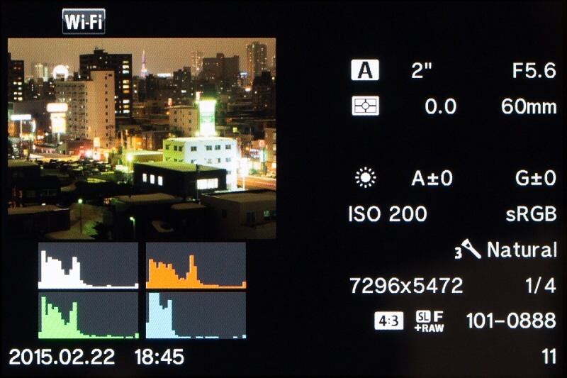 ハイレゾショットで撮影した画像の再生画面。記録画素数が「7296×5472」になっているのはJPEG画像の数字だ。