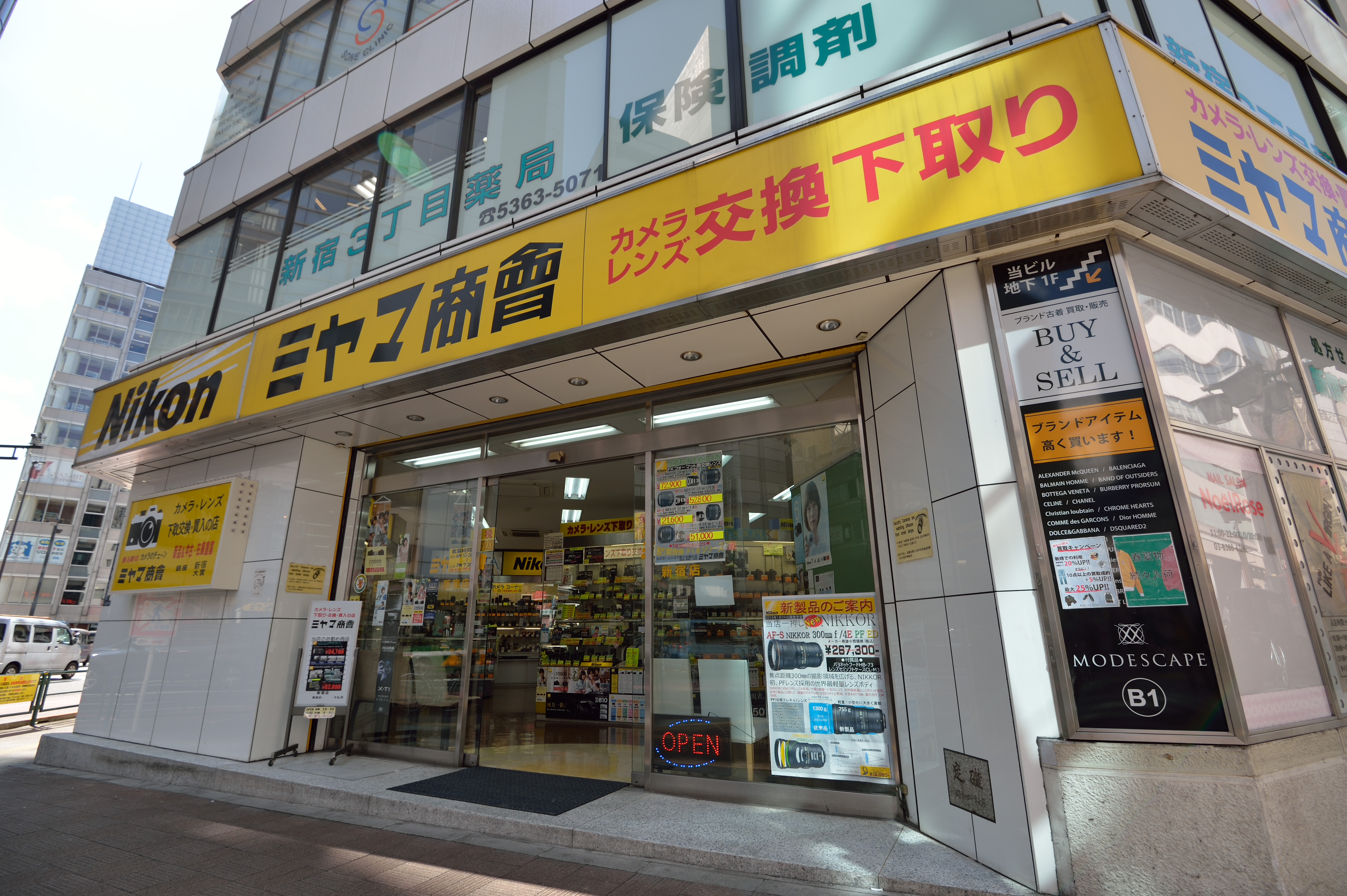 新宿3丁目交差点近くにミヤマ商會新宿店がある。デジタル一眼レフから国産レンジファインダー、中判カメラなどの中古のほか、新品の最新モデルも多数取り揃える。