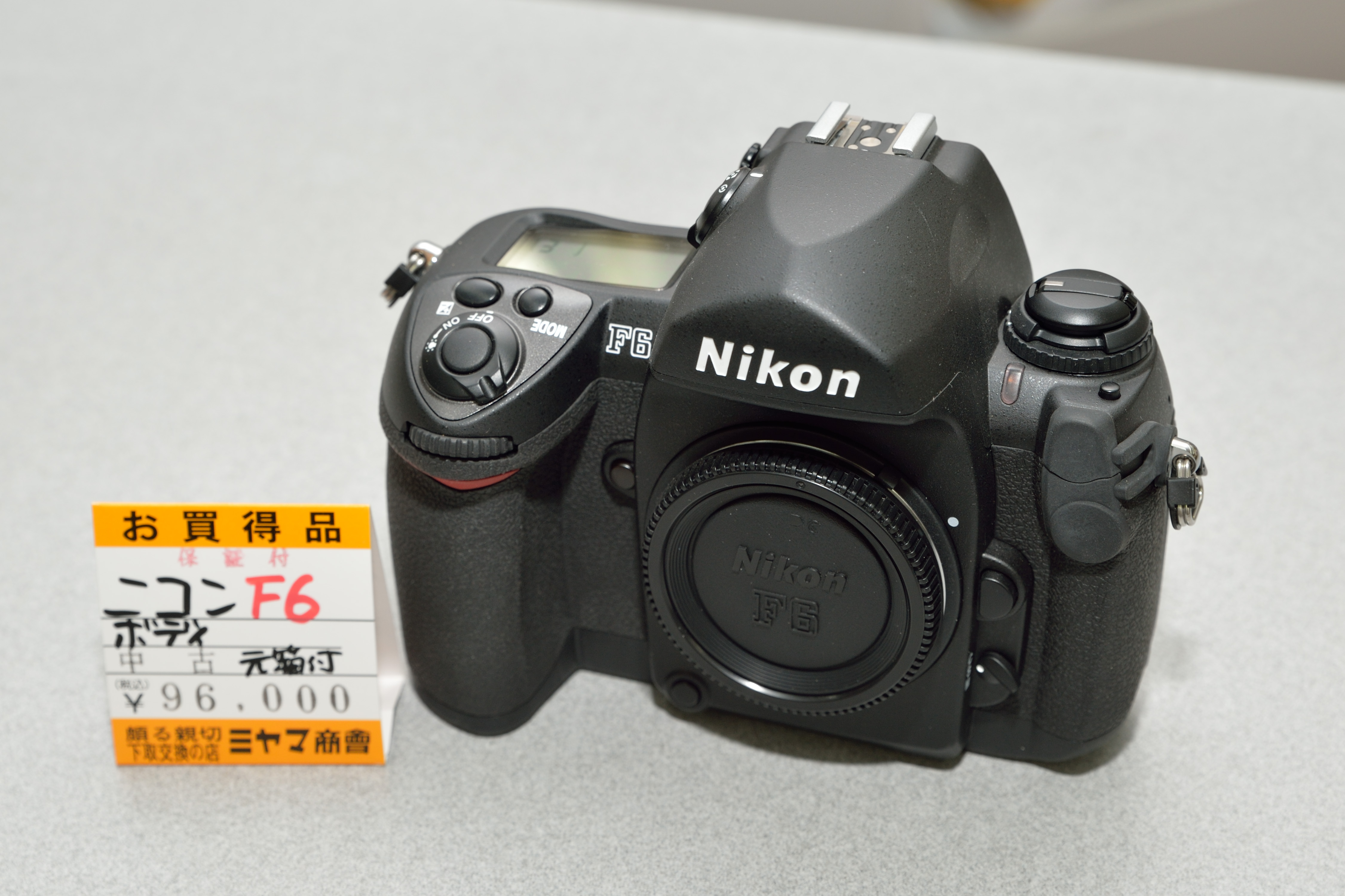 現行モデルでもあるニコンF6。ニコンフィルム一眼レフの最終モデルと目されるが、それゆえフィルムカメラとしての完成度は高い。ただし、中古でも価格はそれなり。