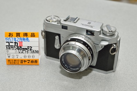中古カメラのススメ（第5回）フィルムカメラ編 - デジカメ Watch Watch