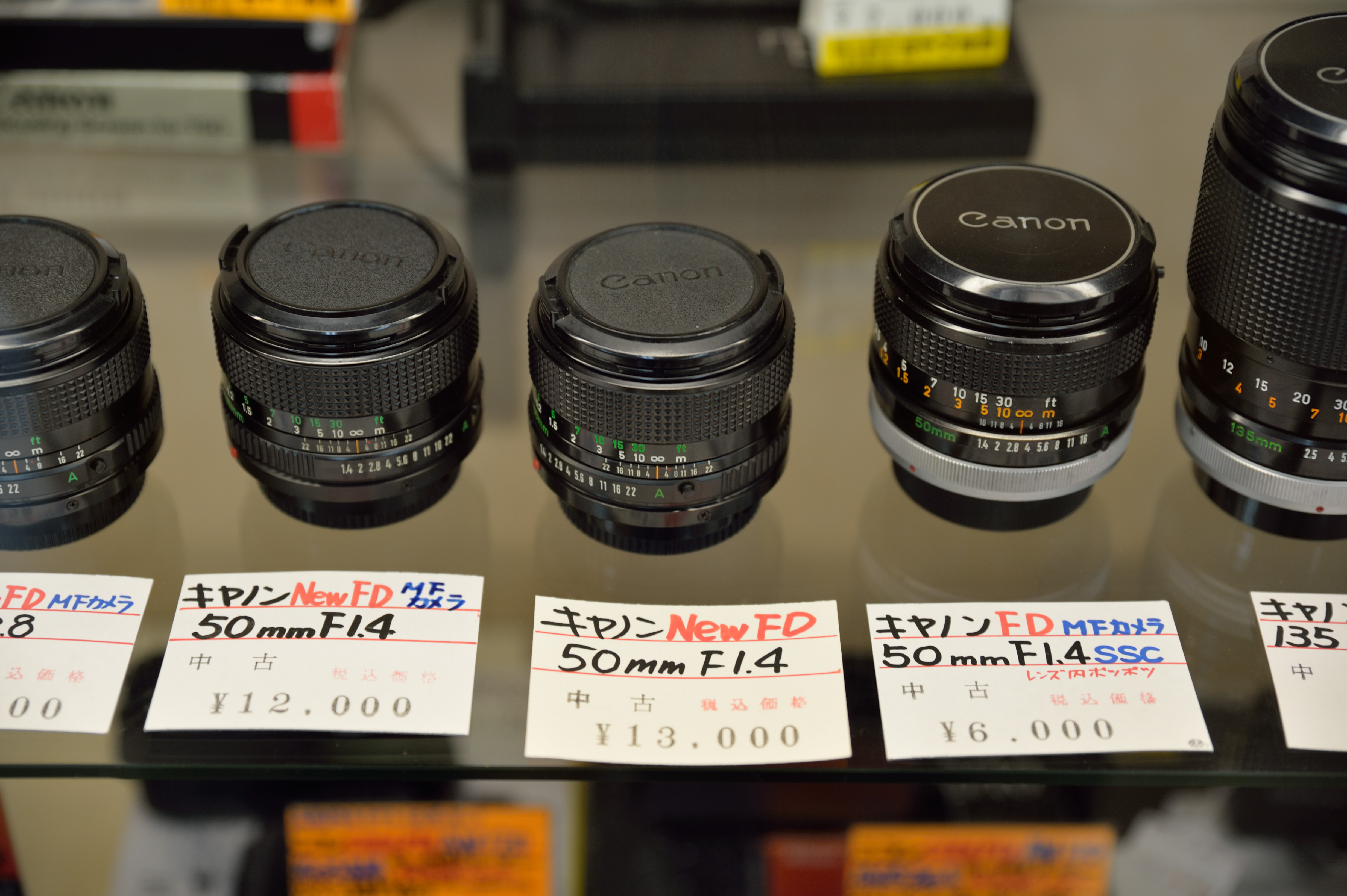 キヤノンのマニュルフォーカスを代表するFDレンズ。タマ数も多く、比較的手ごろな価格で手に入れることができる。写真は、その開放値F1.4の50mm単焦点レンズ。