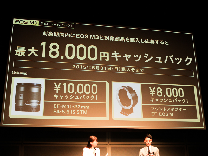 キャッシュバックキャンペーンも