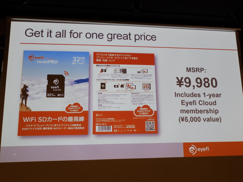 Eyefi Mobi Proカード