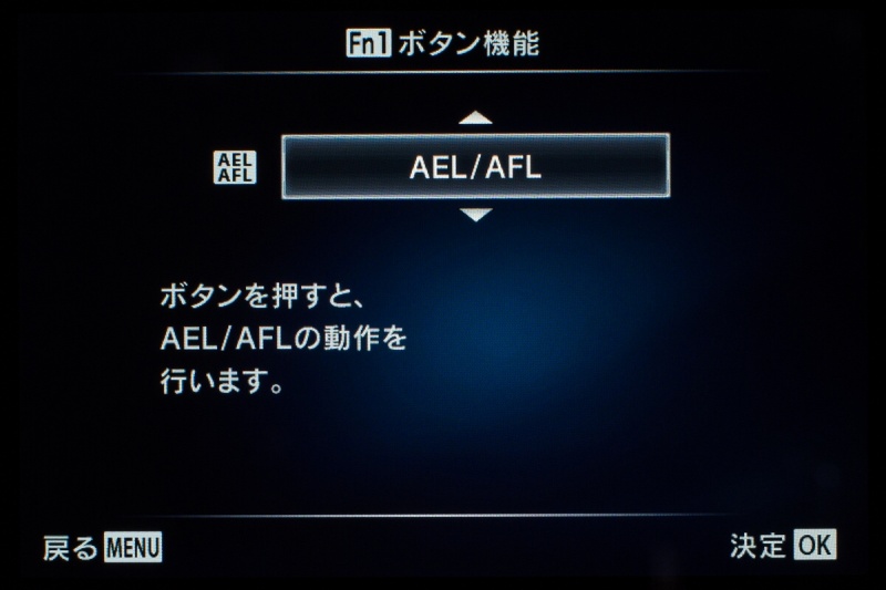 ボタン機能の詳細設定画面。上下ボタンで項目を選ぶと、簡単な説明を表示してくれる。項目がいっぱいあるので、設定はけっこう大変