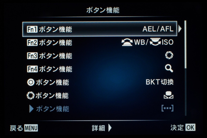 カスタマイズ後の「ボタン機能」の画面（2ページ目は変更なしである）。ちょっとイレギュラーなところもあるが、使い勝手は上々だ