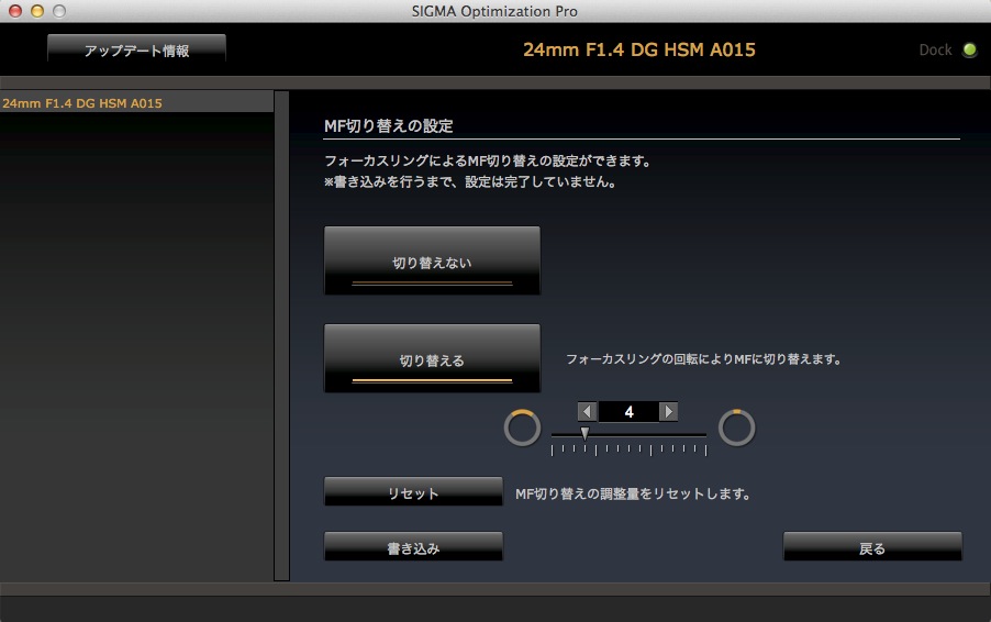SIGMA Optimization Pro