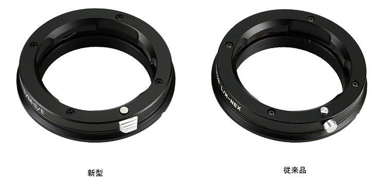 着脱ボタンの形状を変更