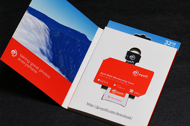 オレンジ色のカード裏面にアクティベーションコードが記載されている。