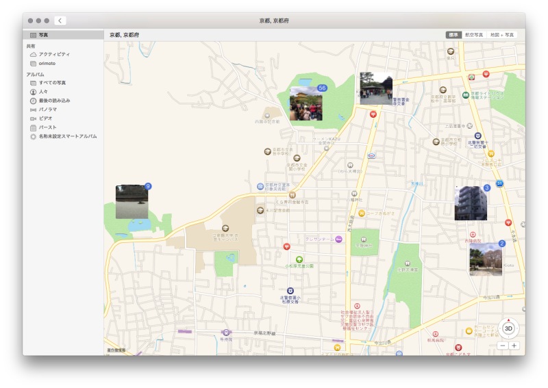 GPSデータをもとに、撮影画像が地図上に並んだ画面