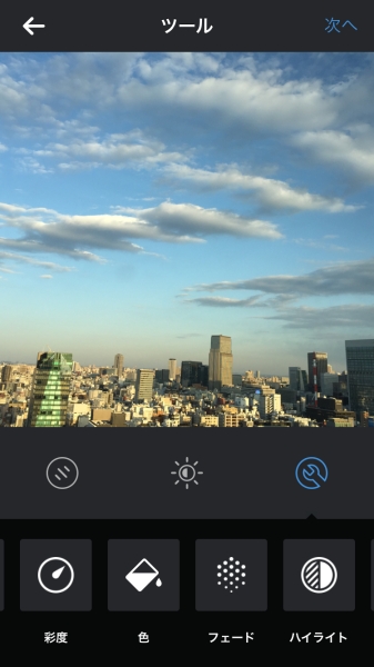 編集ツールに「色」と「フェード」が加わった