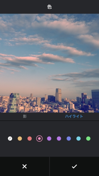 カラーツールの使用例