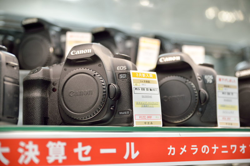 中古で売れているカメラは相対的に買取り価格も高くなる、中古市場で人気のキヤノンEOS 5D Mark IIやEOS 7Dも買取り価格は比較的高いほうだ。