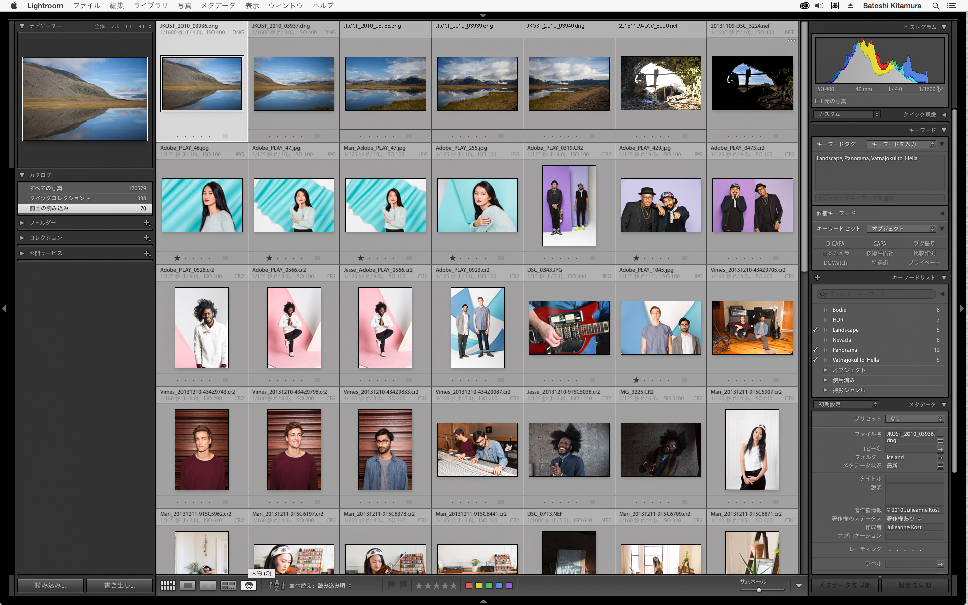 顔認識機能を利用するには、ライブラリモジュールでツールバーの「人物」をクリックする。