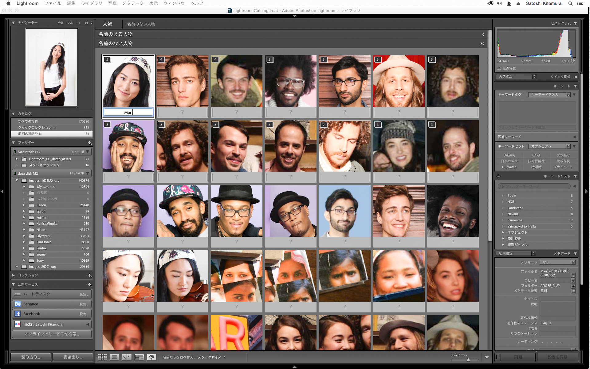 「？」をクリックして名前を入力すると、
