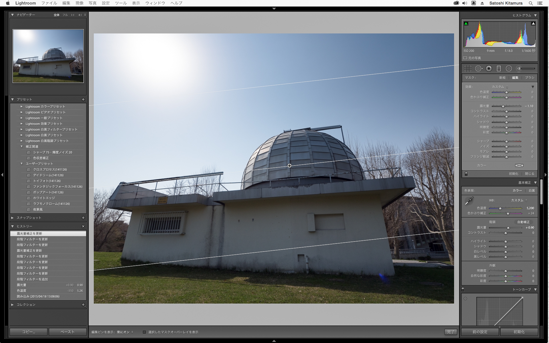 「段階フィルター」は、こんなふうに直線で選択した範囲に、さまざまな調整を加えるツール。両端の線の内側は段階的に効果が変化する。