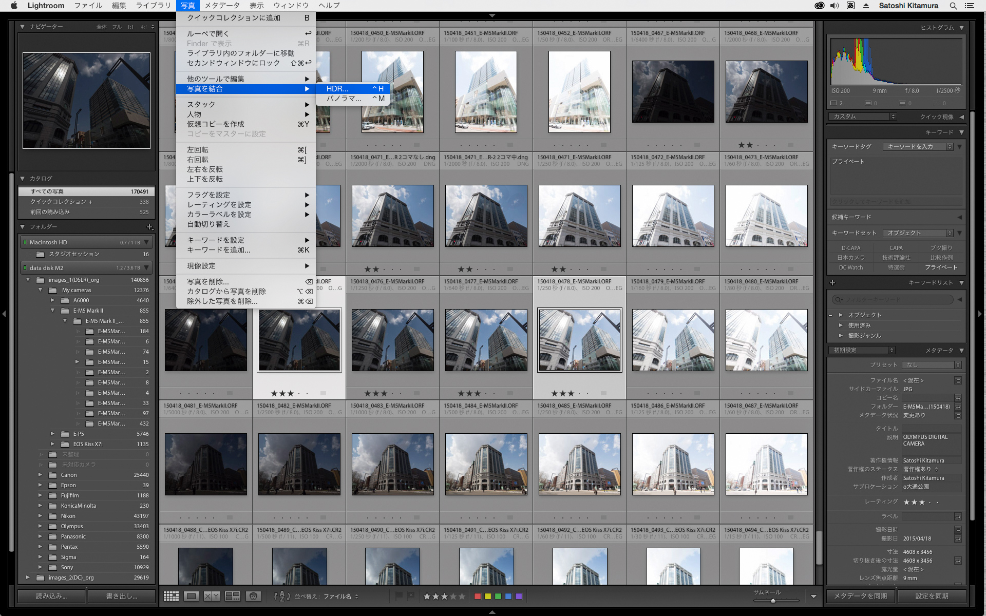 ライブラリモジュールで合成したい画像を選択して、「写真」メニューの「写真を統合」から「HDR」を選択する。ショートカットキーは「control+H」。