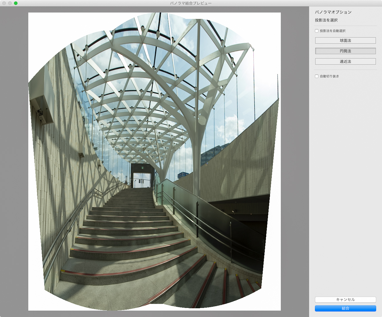 こちらは「円筒法」でのプレビュー。「球面法」よりも上下方向（正確には、パノラマで振った方向に対して直角方向）に伸びる傾向となる。