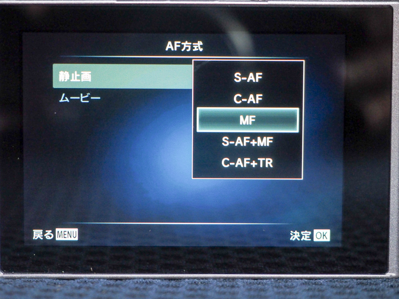 フォーカスモードを「MF」に切り替えます。